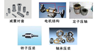龍門(mén)液壓機的用途介紹