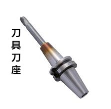 常用的3080搖臂鉆床刀具