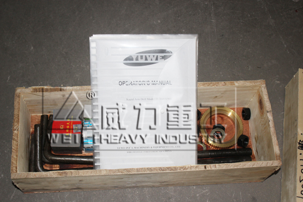 山東威力搖臂鉆床出口附件箱