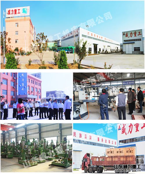 搖臂鉆床廠(chǎng)家外景