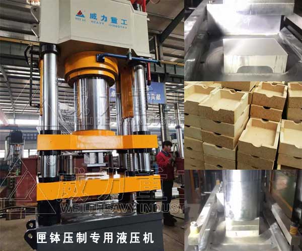 800噸匣缽成型液壓機(石墨|碳化硅)廠(chǎng)家設計標準